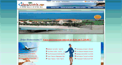 Desktop Screenshot of cubanaturetrip.com